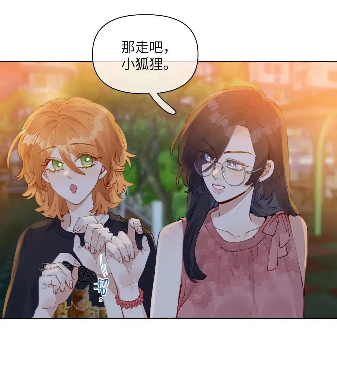 022 女人，好难懂15