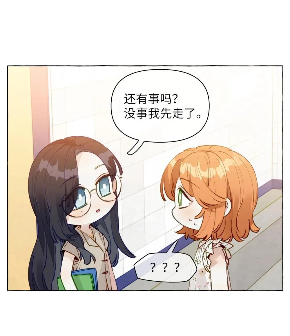 003 我不打算和人谈恋爱15