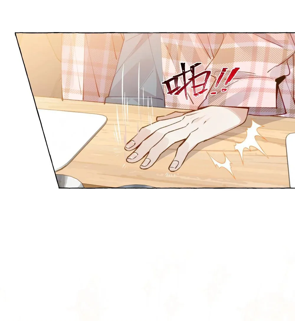 006 苏老师是我的7