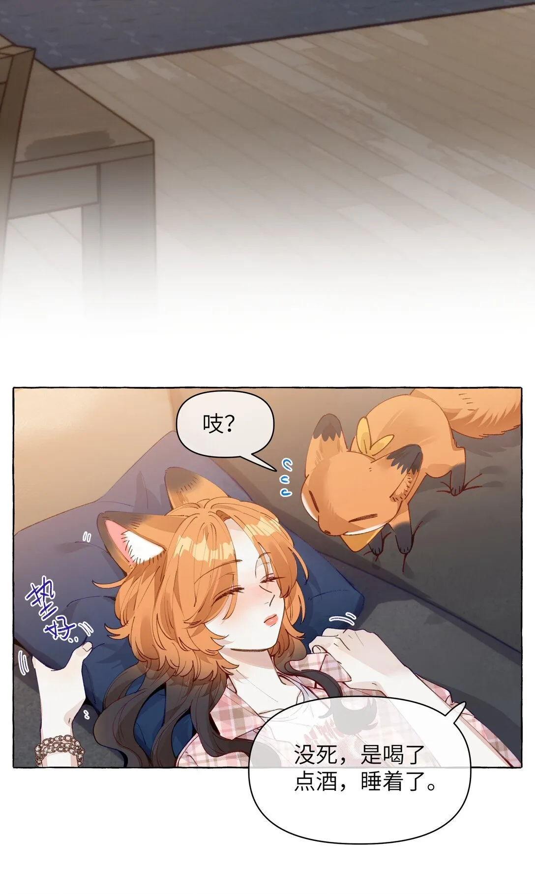 008 对小动物最温柔了25