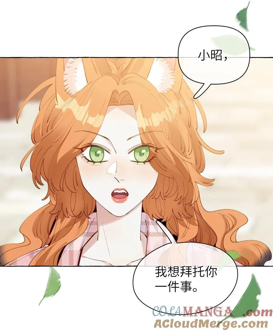 012 和我接吻就这么有意思？6