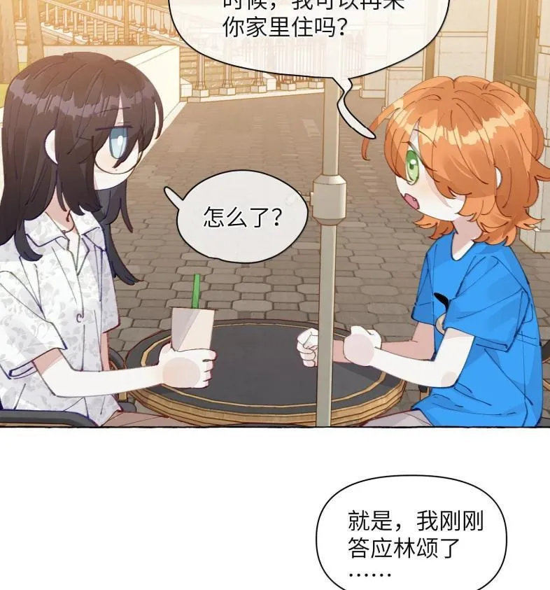 029 北极科考队21