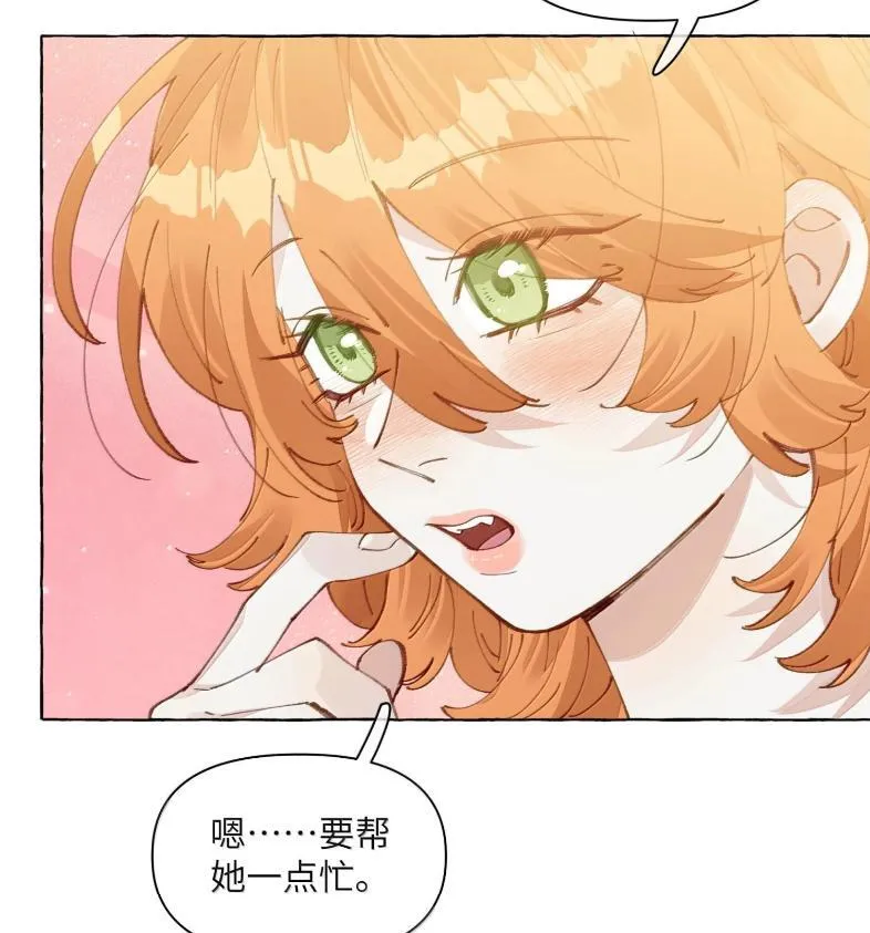 029 北极科考队22
