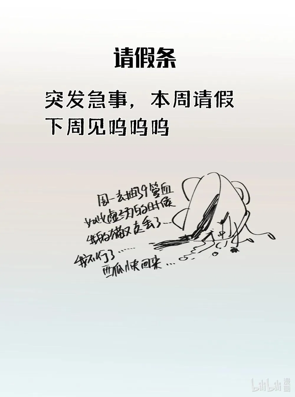 030 是该，控制一下了46