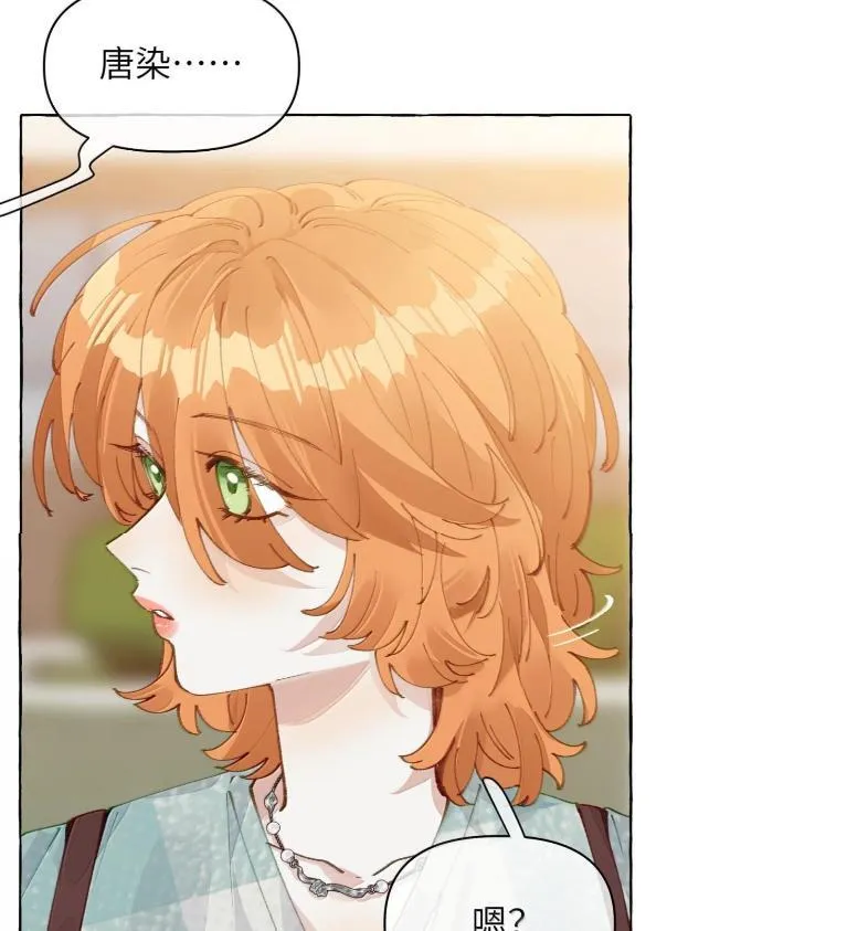 029 北极科考队39