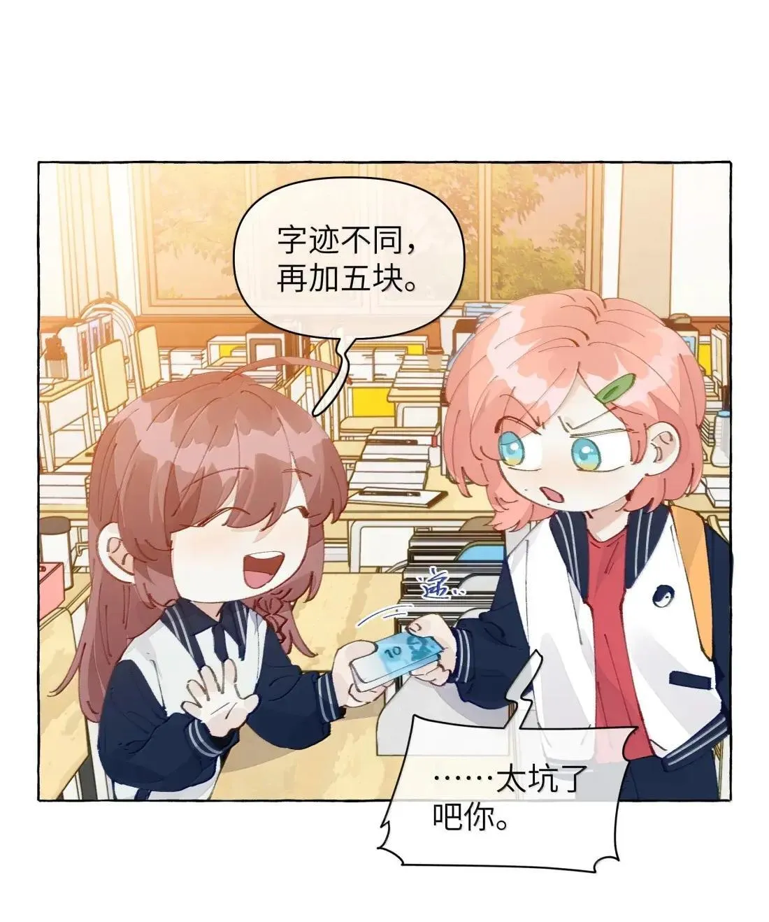 033 不会有人听到的26