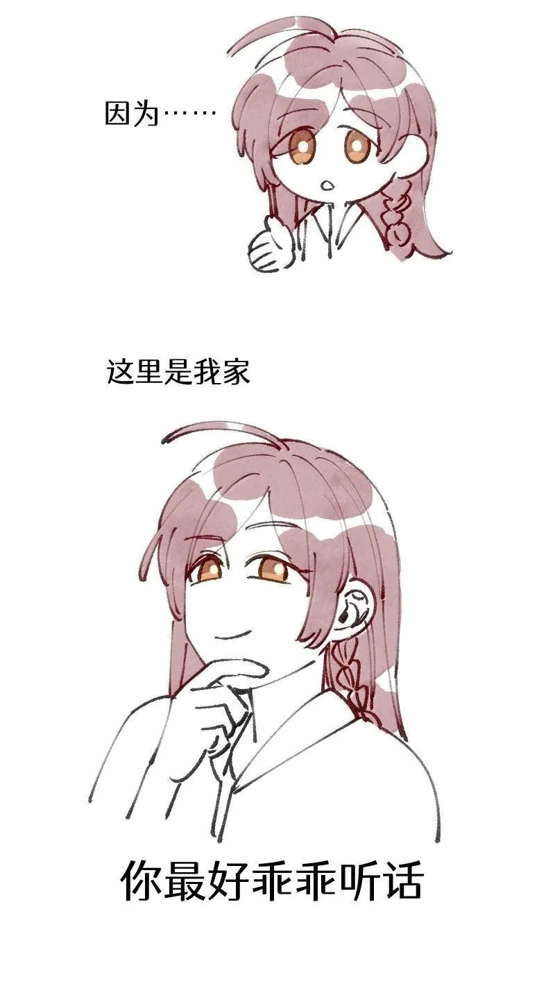 017 深陷其中的，只有我25