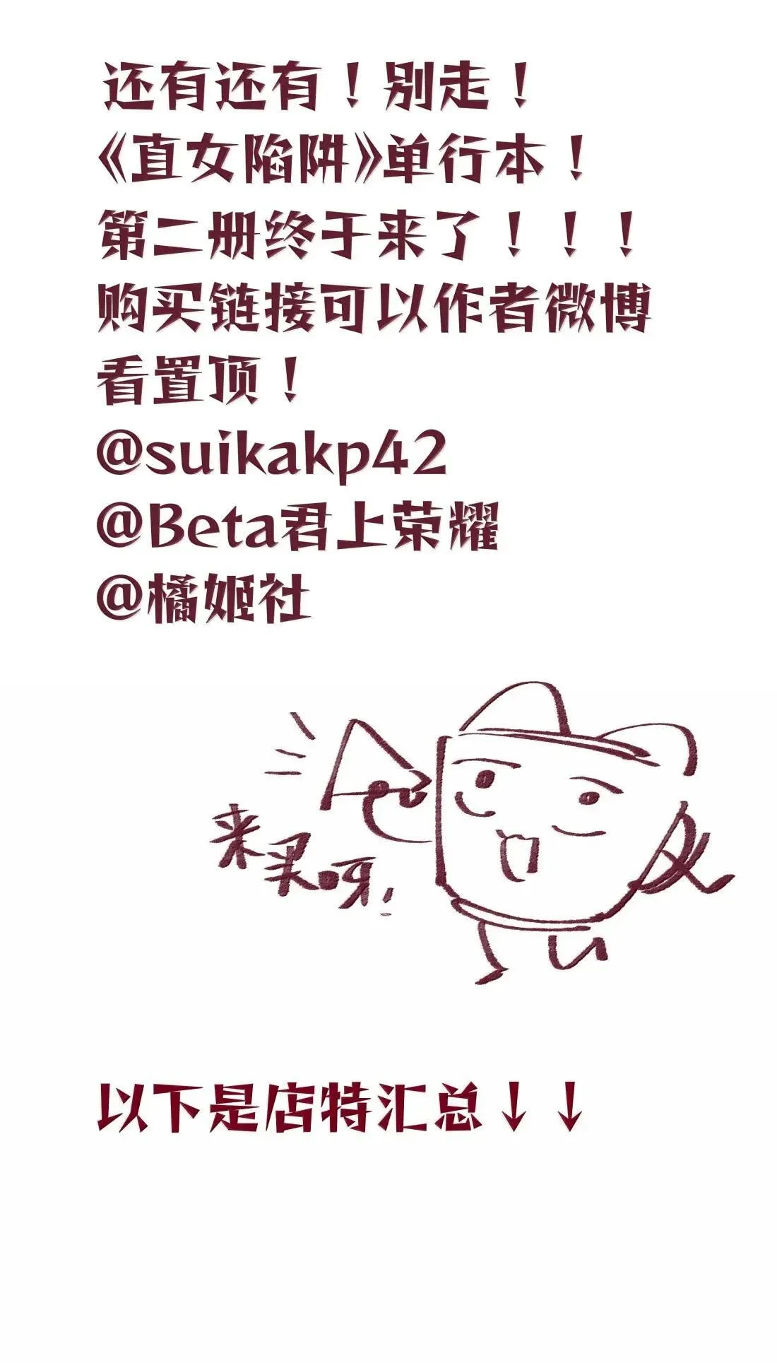 031 原来，教科书真的有用43