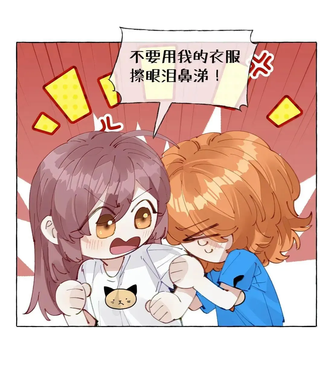028 要尝尝我的吗？30