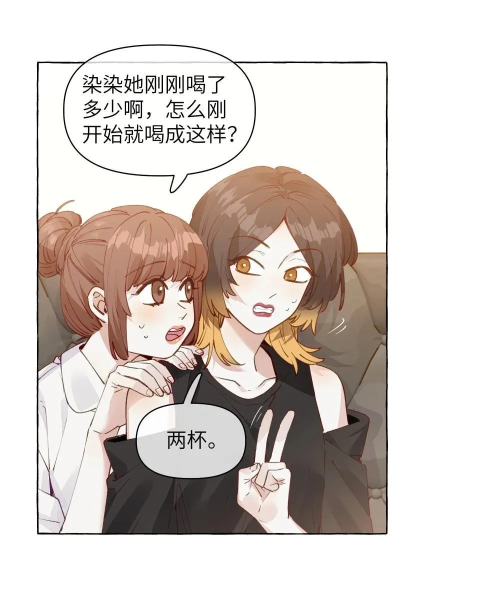 006 苏老师是我的5