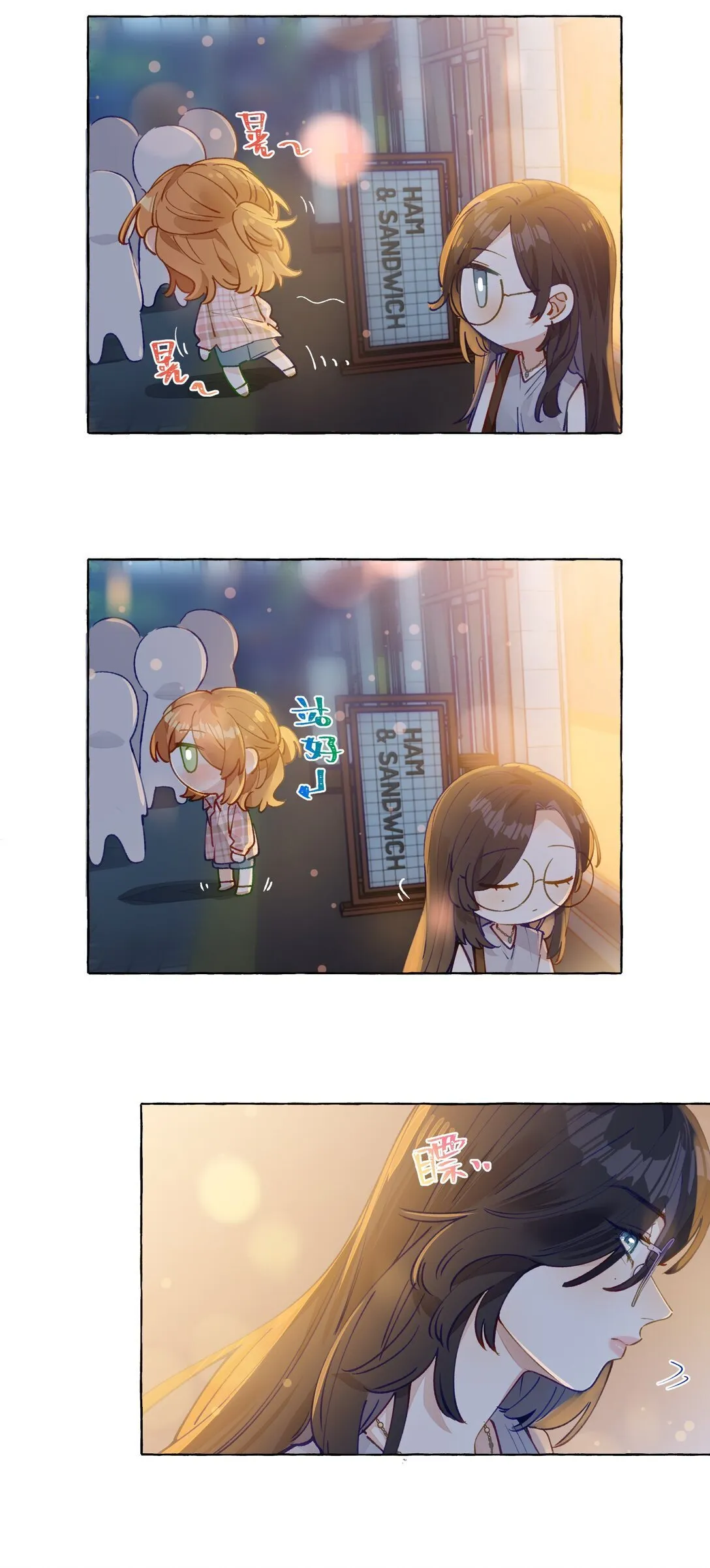 007 你不要我了？19