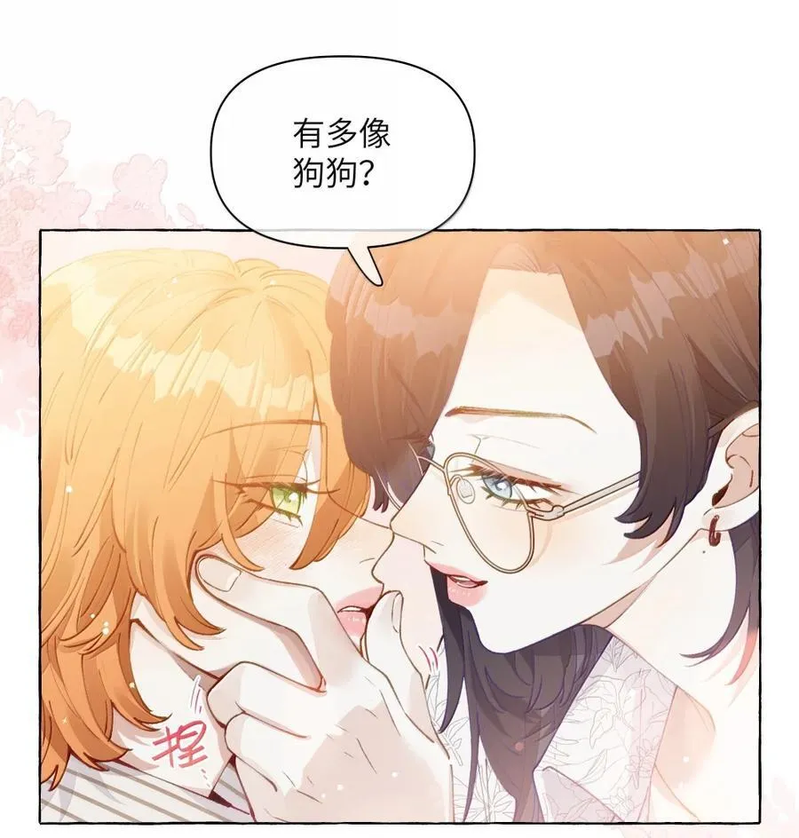 014 叫一声给我听听？7