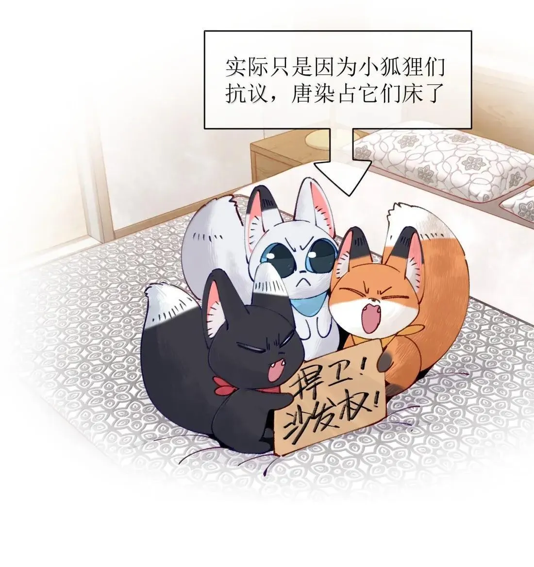 023 一厢情愿6