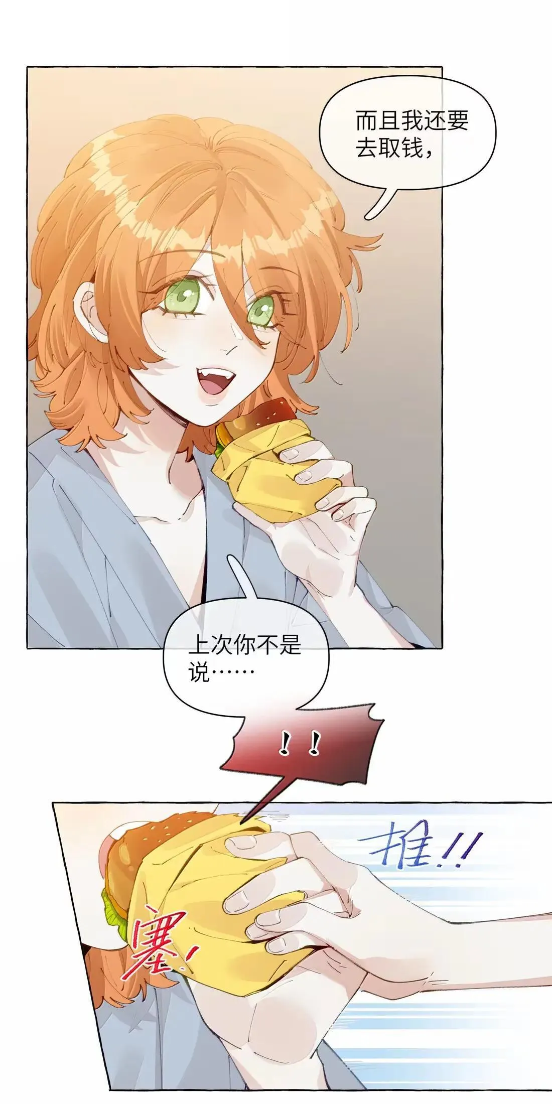 026 热闹8