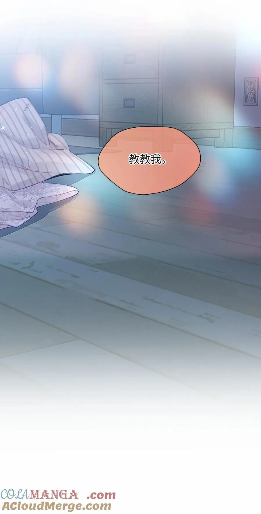 014 叫一声给我听听？30