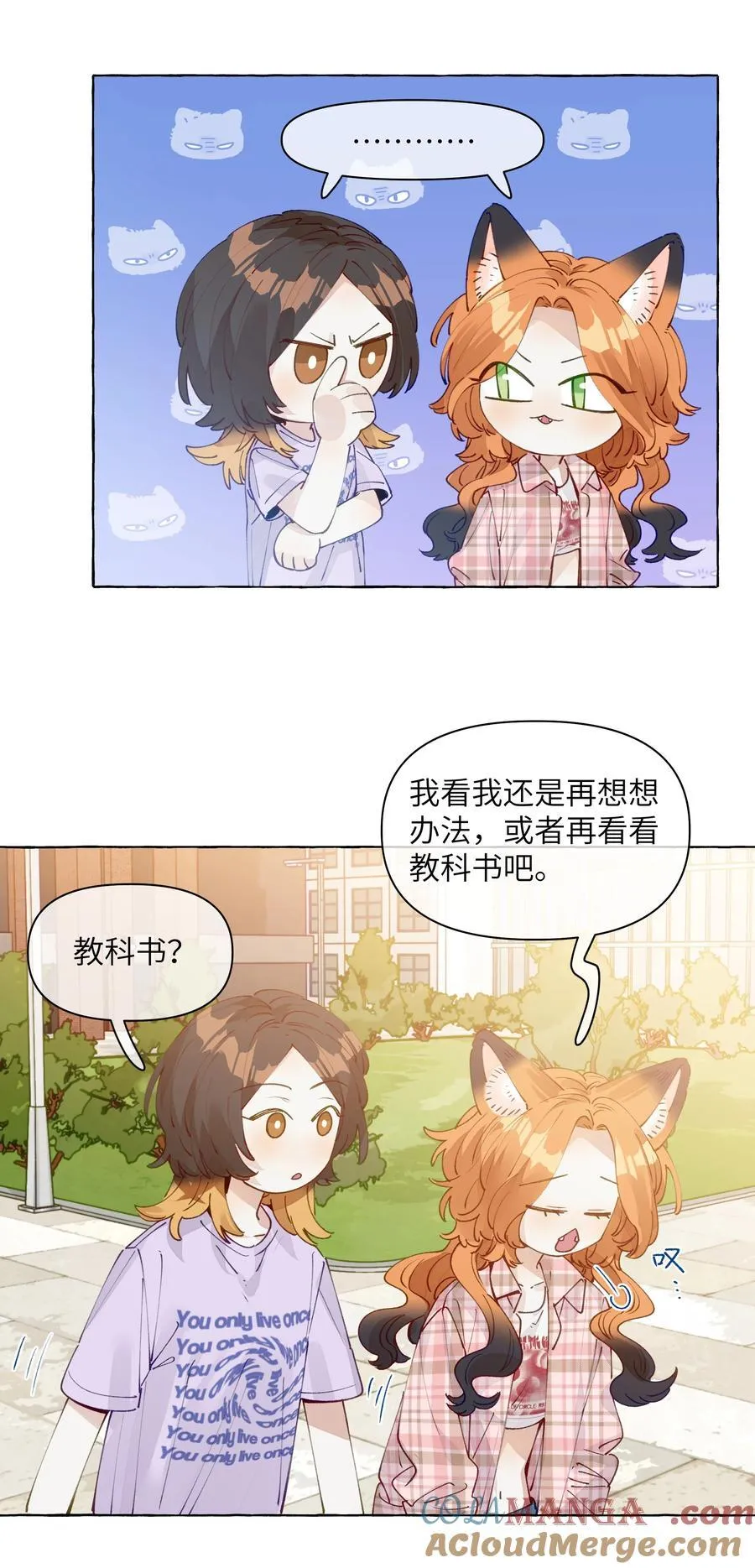 011 最难追16