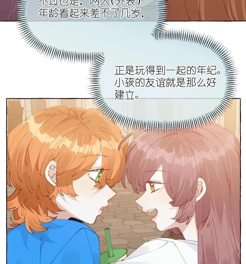 029 北极科考队15