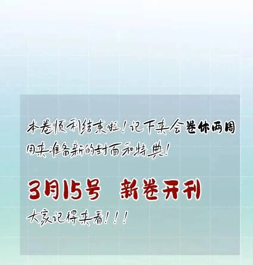 026 热闹36