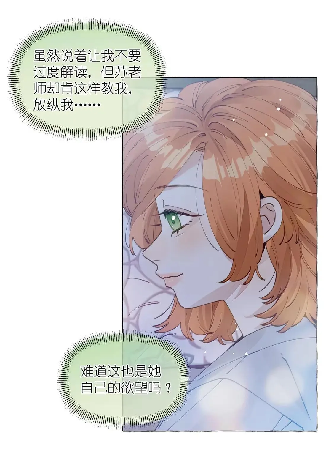 025 不是这么牵的23