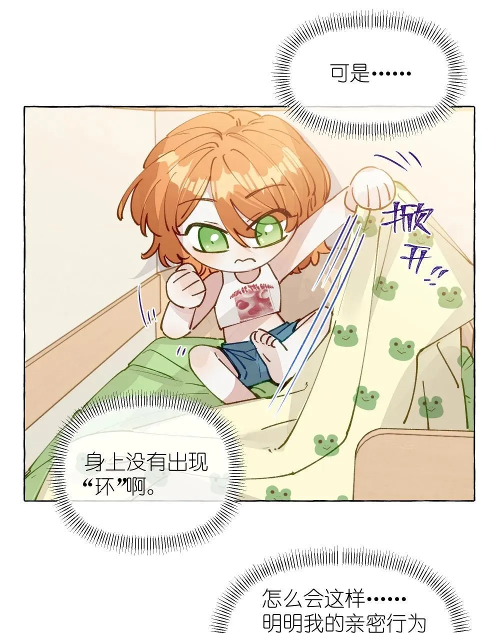 009 她的确蛮可爱的24