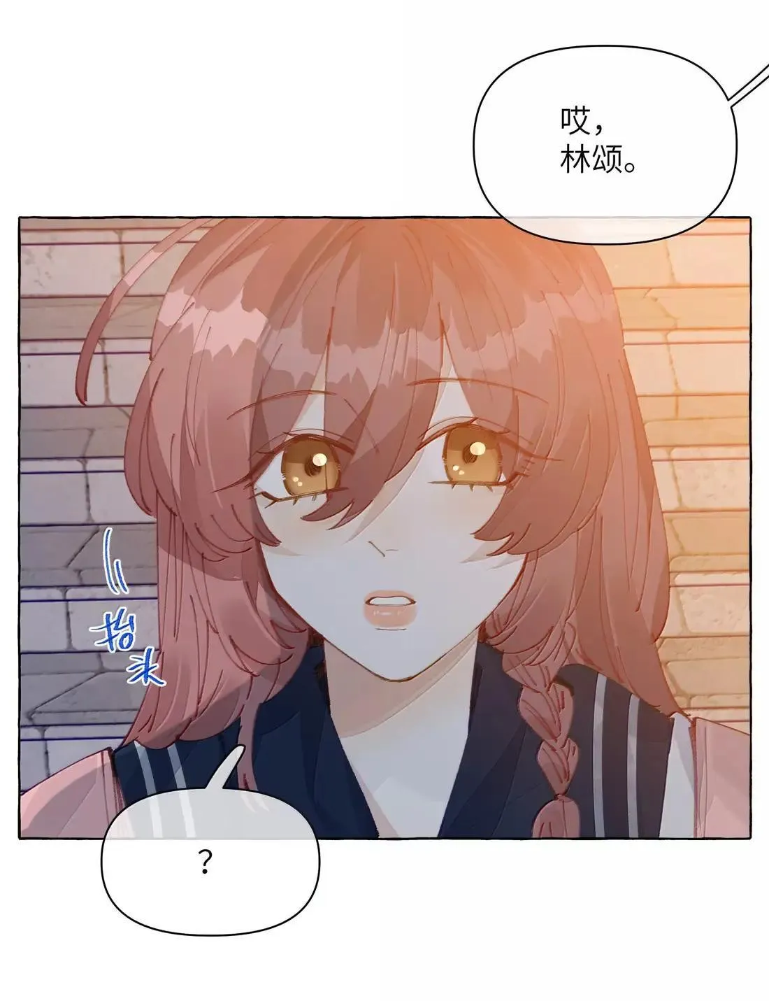 033 不会有人听到的29