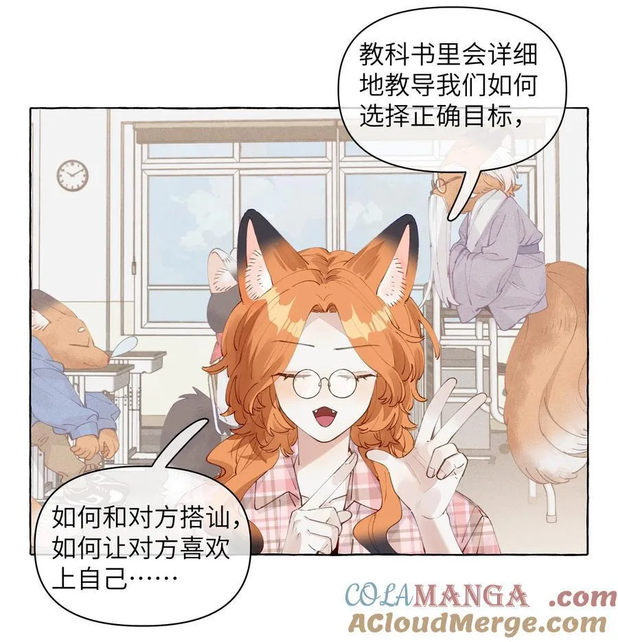 011 最难追18