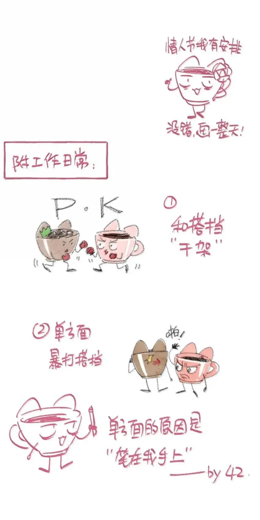 025 不是这么牵的33