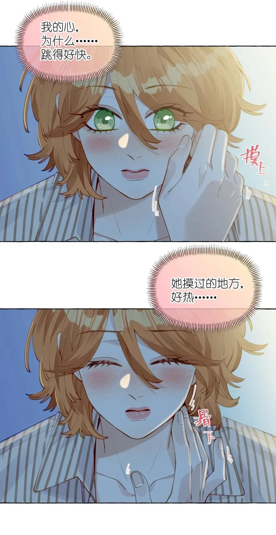 014 叫一声给我听听？25
