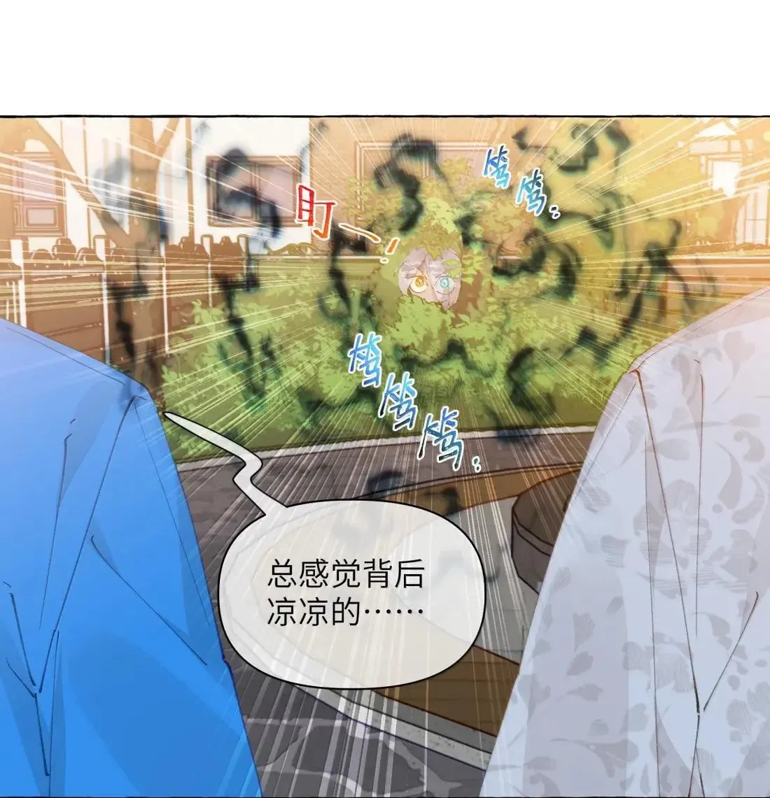026 热闹20