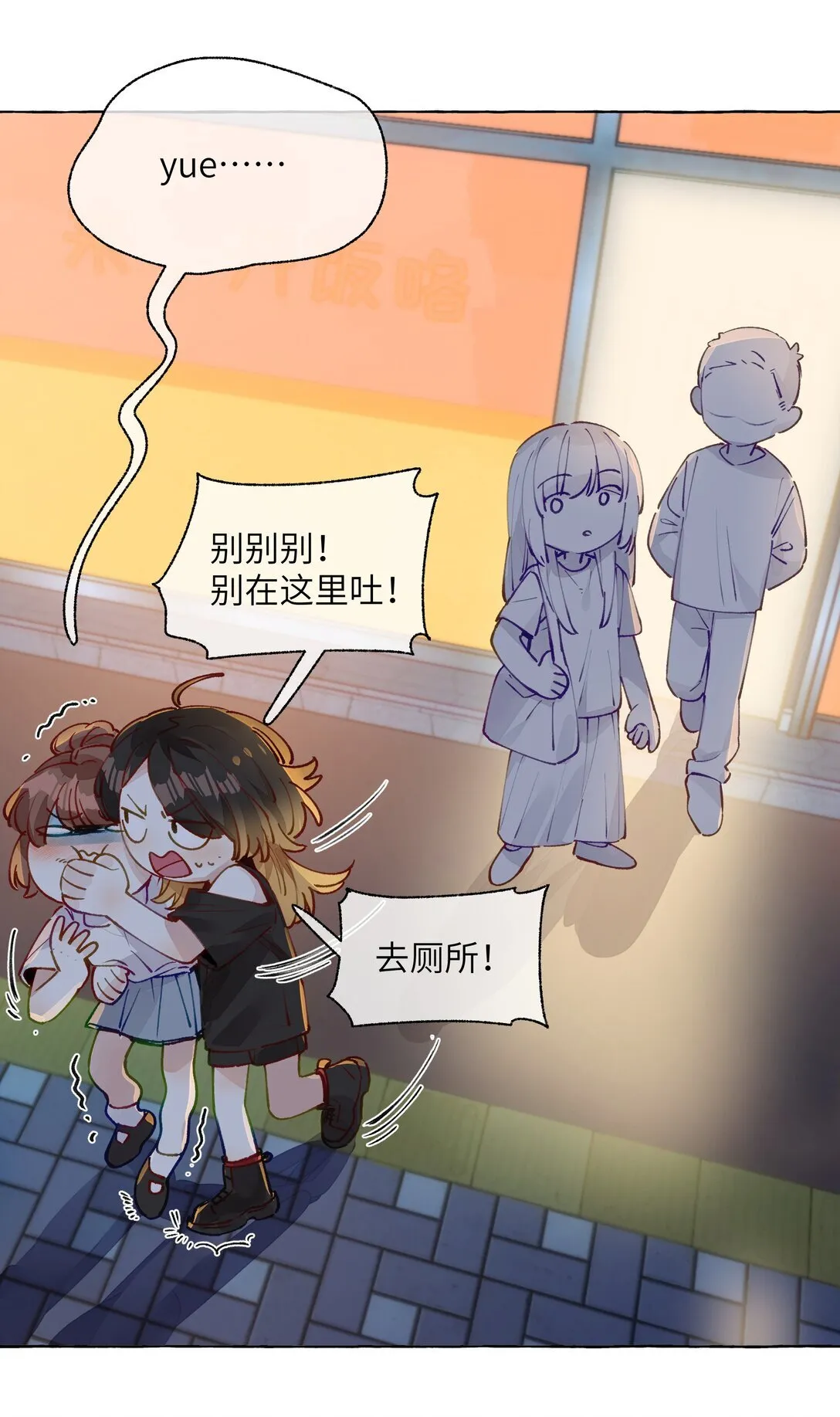 007 你不要我了？13