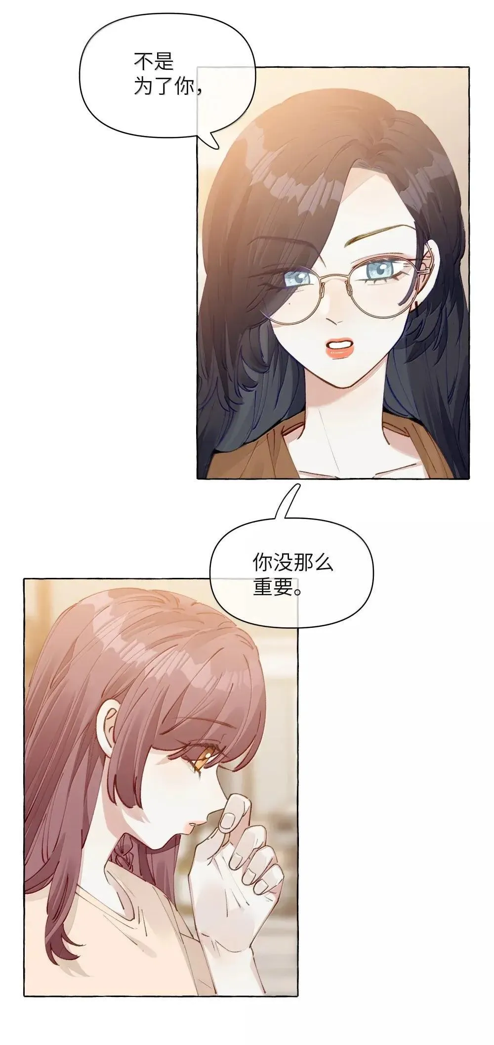 017 深陷其中的，只有我12