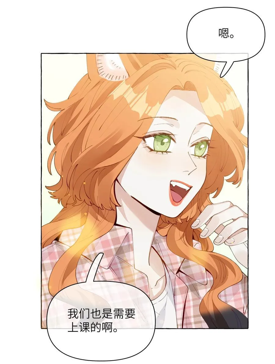 011 最难追17