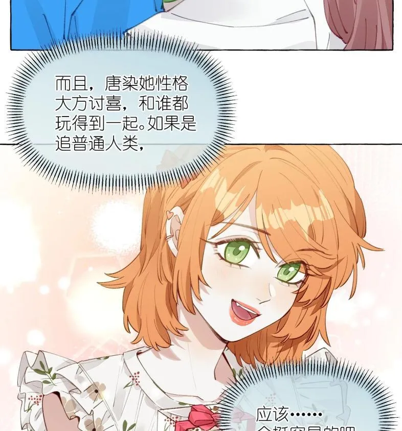 029 北极科考队16