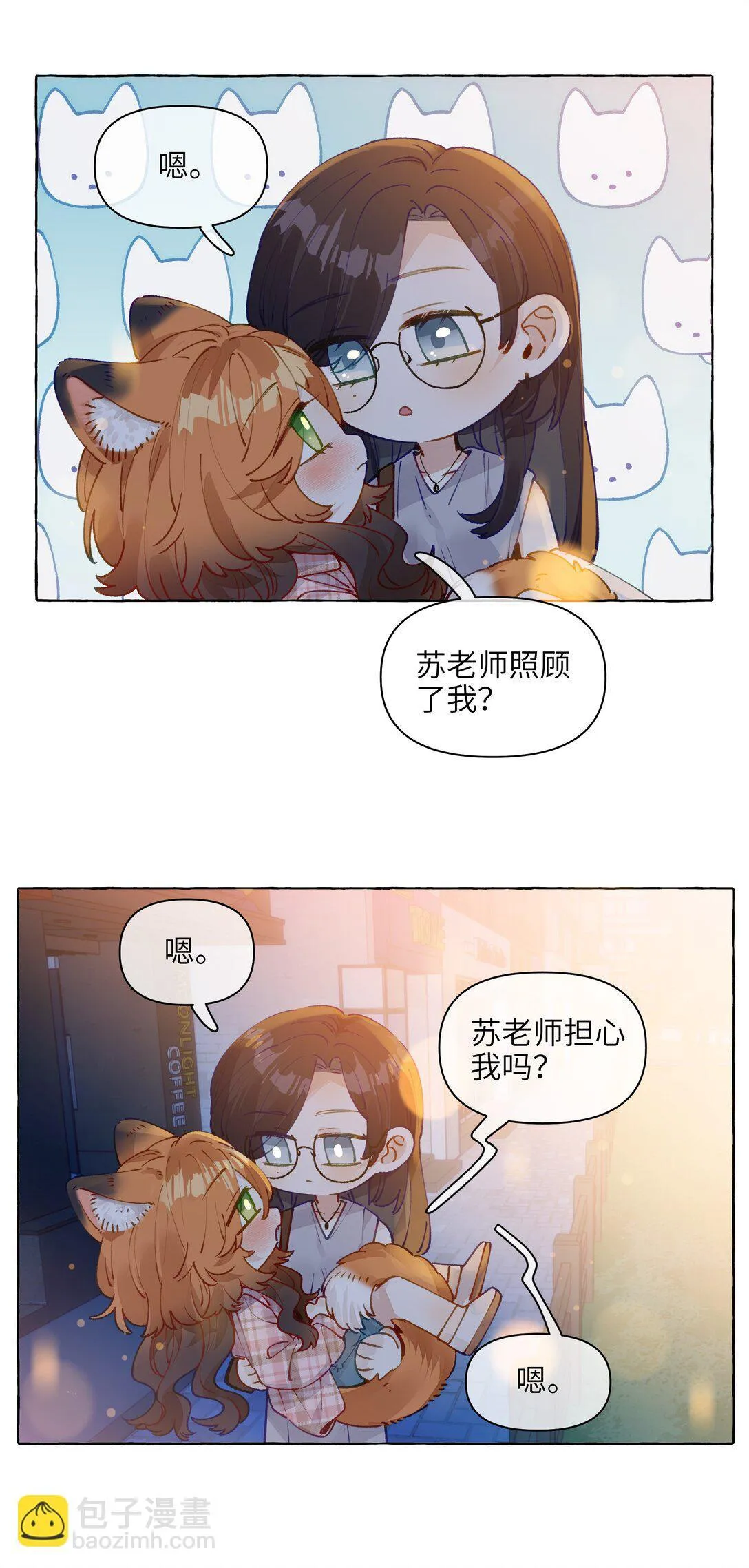 008 对小动物最温柔了10