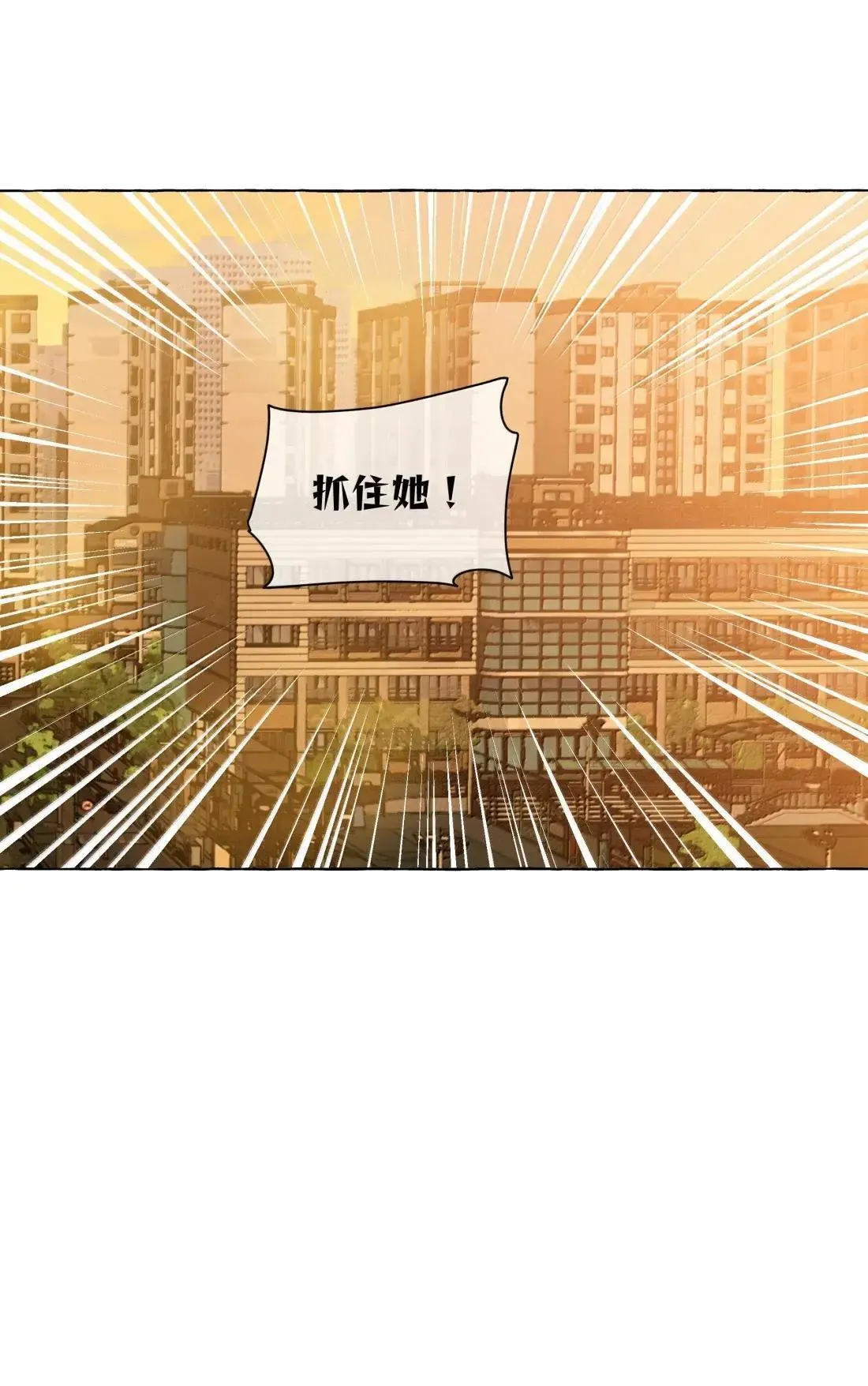 033 不会有人听到的36