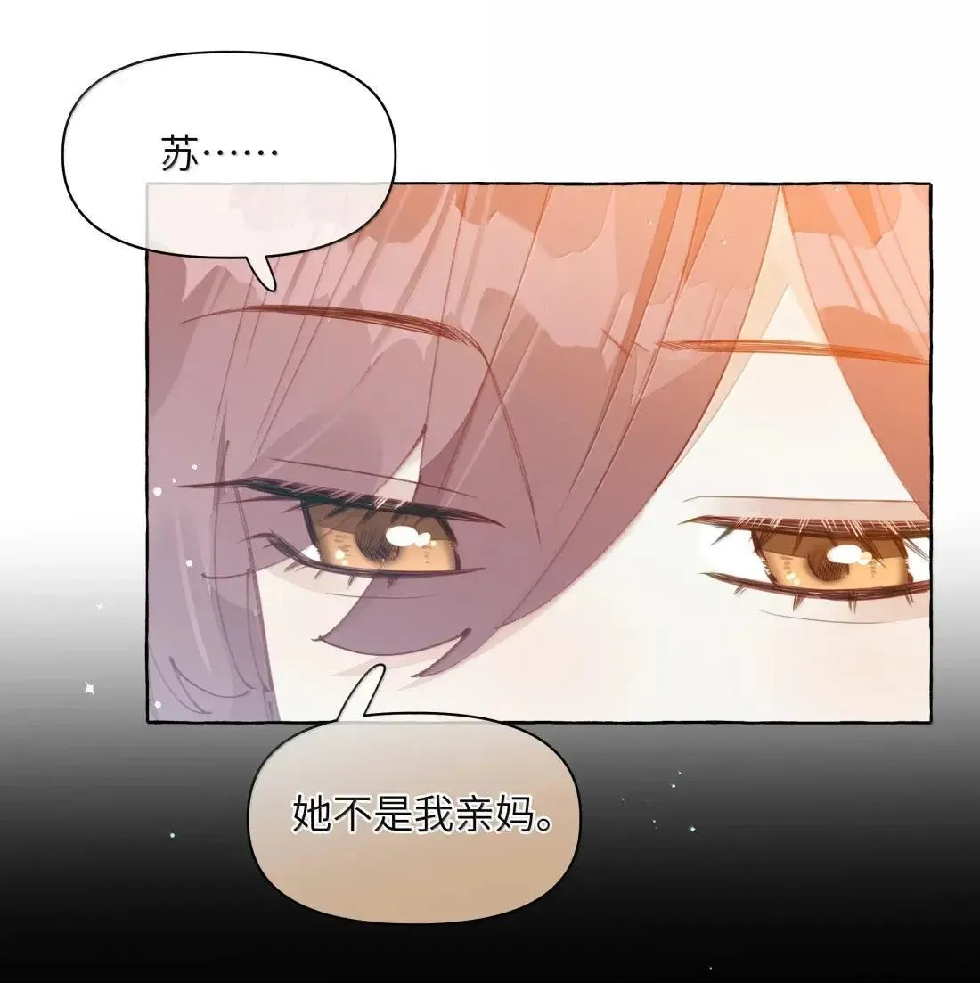 028 要尝尝我的吗？9