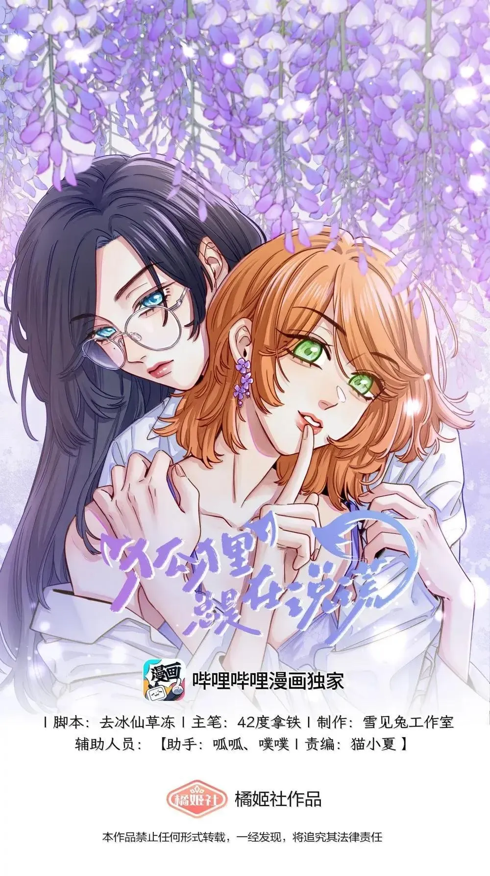 017 深陷其中的，只有我0