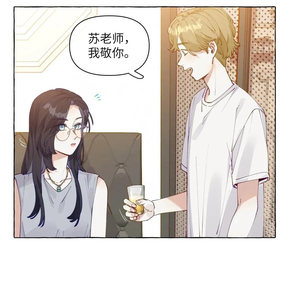 006 苏老师是我的13
