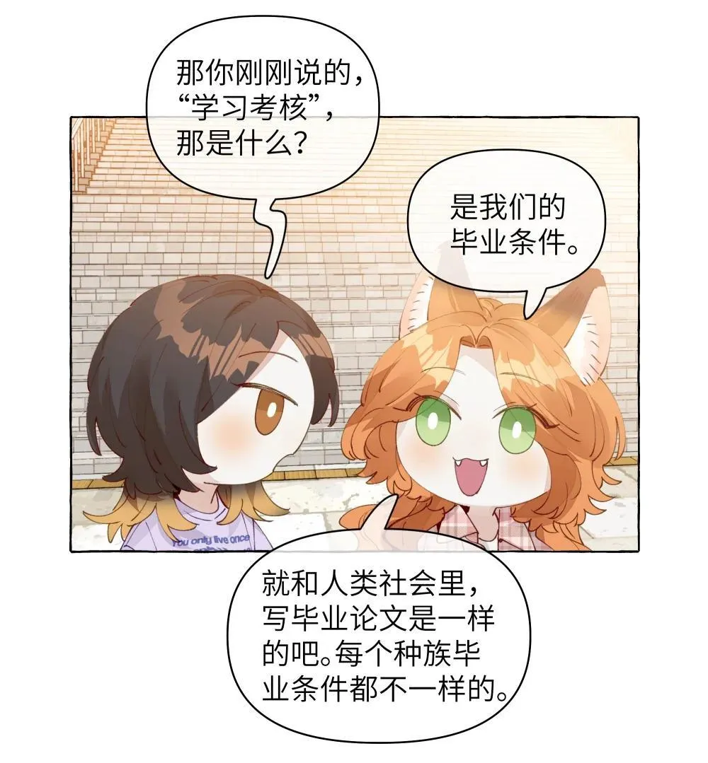 010 松铃学院29