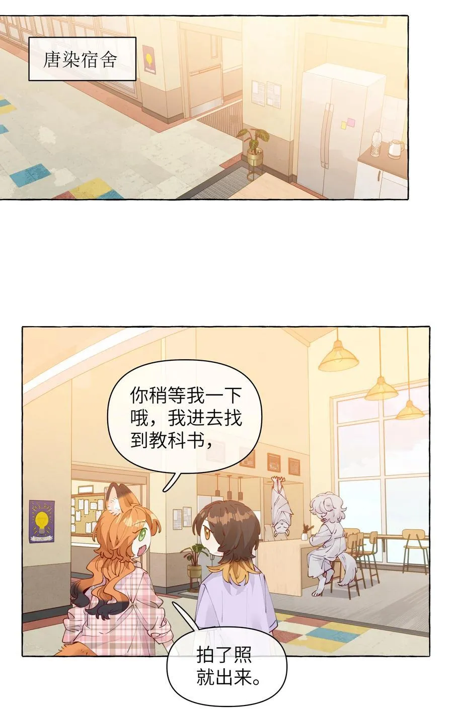 011 最难追21