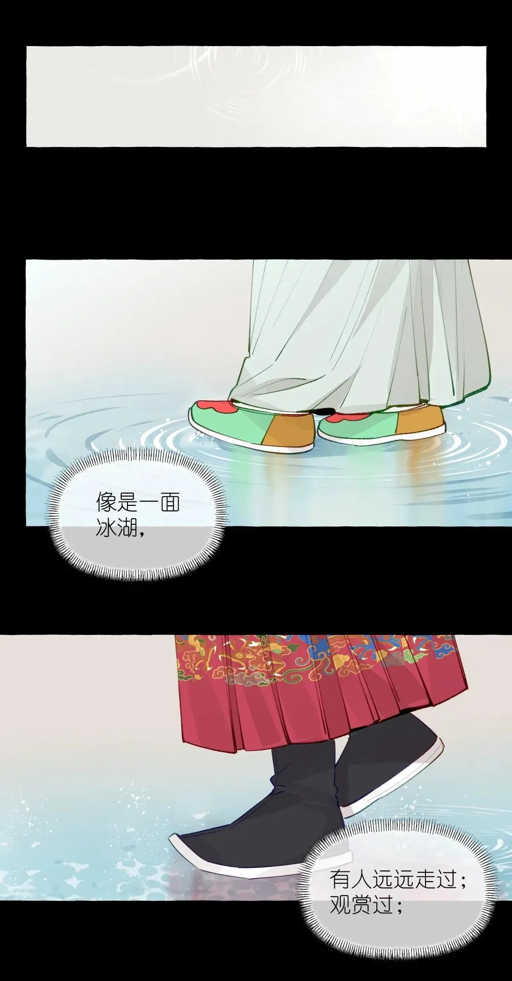 004 冰湖【开奖啦】38