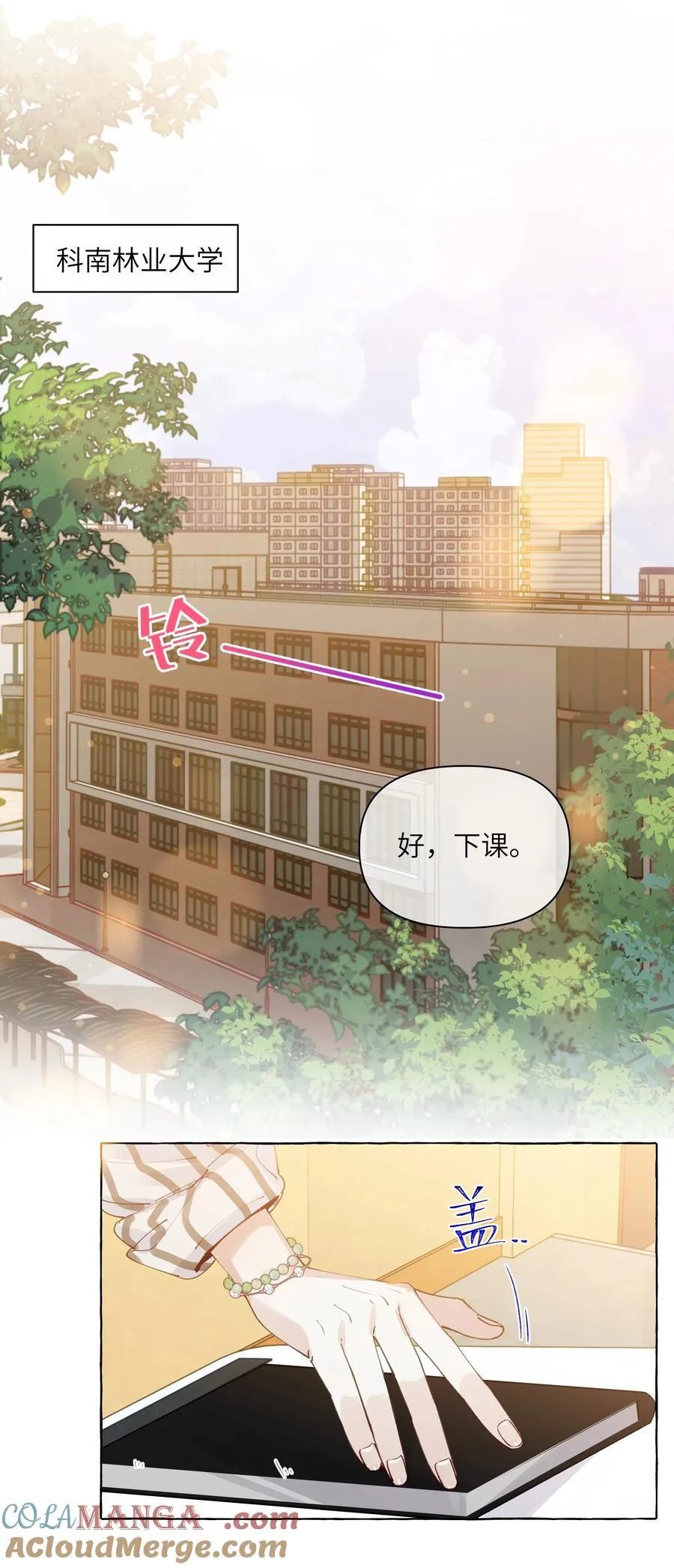 011 最难追24