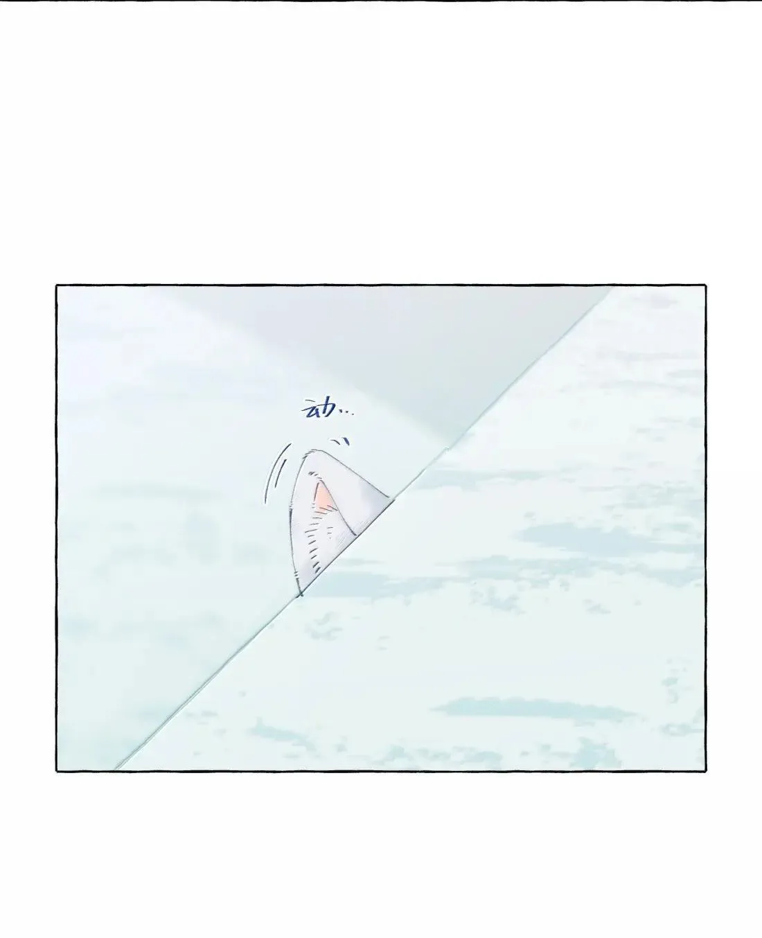 033 不会有人听到的18