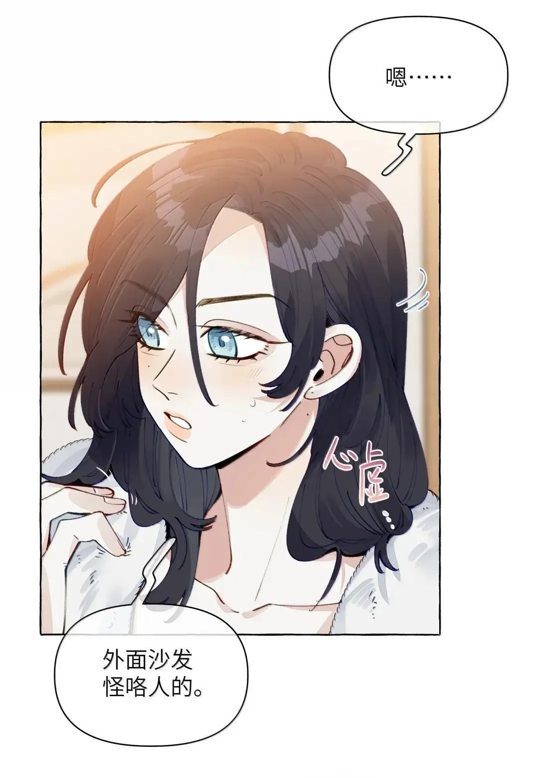 023 一厢情愿5