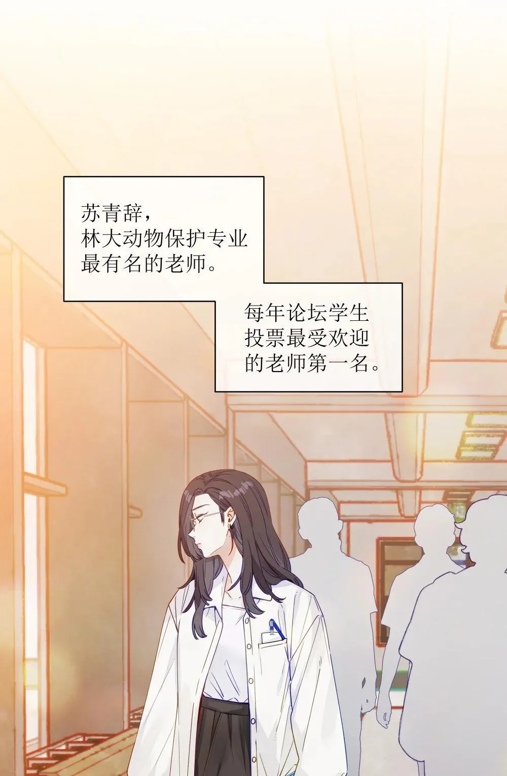 001 狐狸13