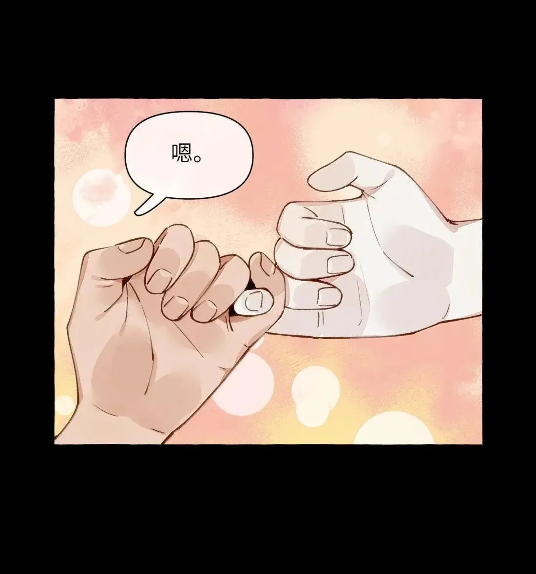 024 我会永远，跟着你19