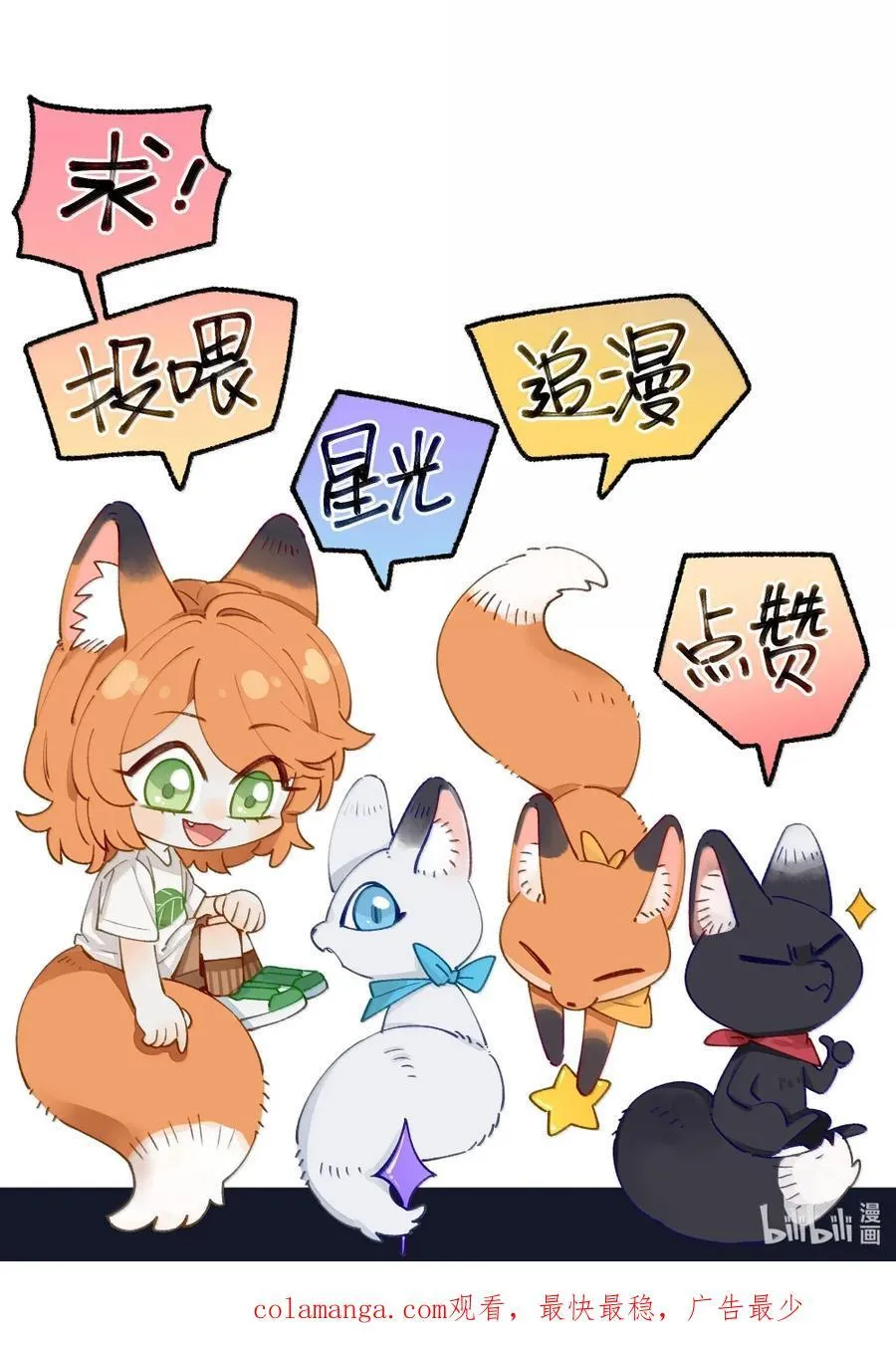 015 谢谢……老师【有抽奖！】29