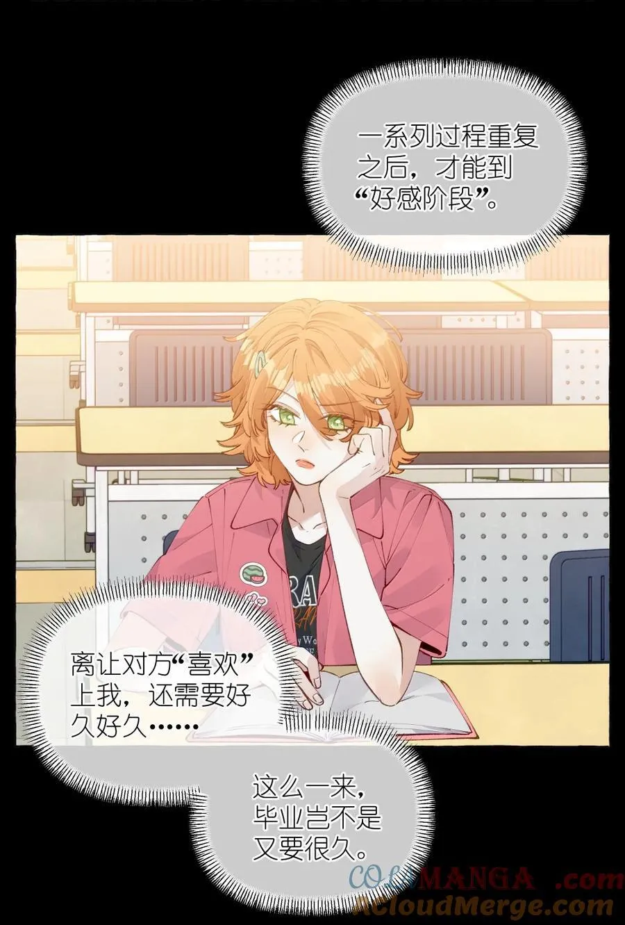 014 叫一声给我听听？12