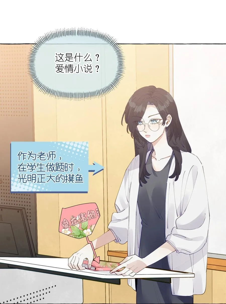 012 和我接吻就这么有意思？11