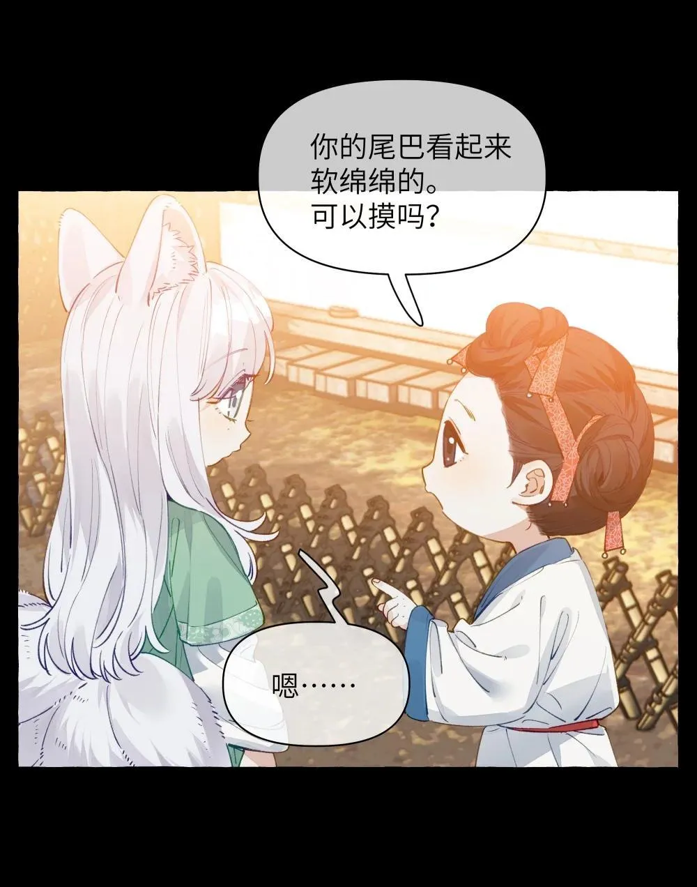004 冰湖【开奖啦】4